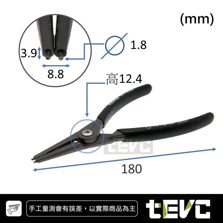 《tevc》KNIPEX 日本限定 直頭 軸用 C型 彈簧鉗 4911-A2B01(19-60mm)