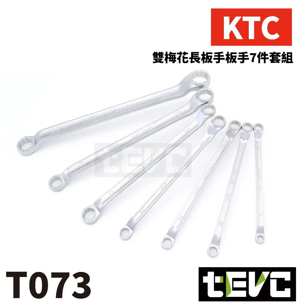 《tevc》KTC 雙梅花 長 板手組 雙頭 彎型 扳手 M5-7P