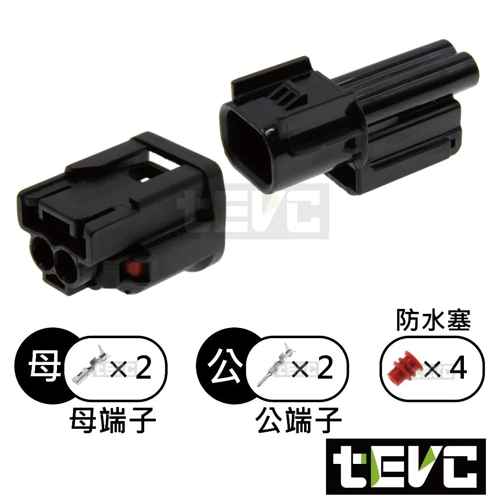 《tevc》1.5-C123-2P 防水接頭 060型