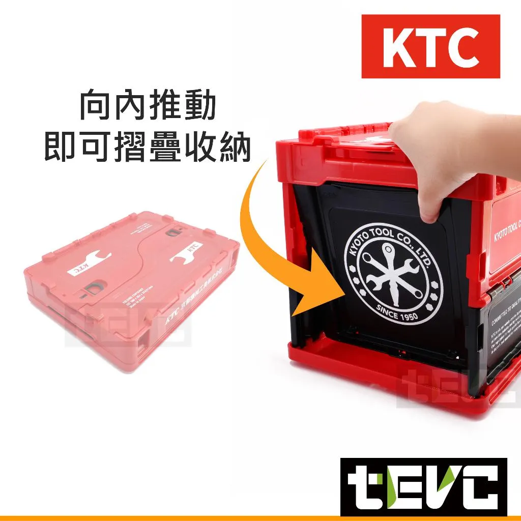 tevc》KTC 日本京都機械20L 收納箱整理箱可堆疊摺疊E-ZEN、DEEN
