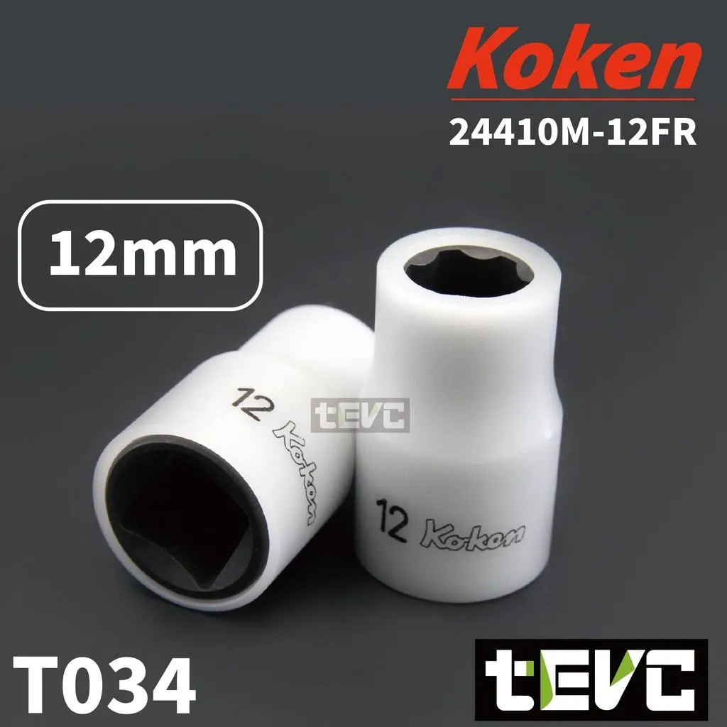 《tevc》Koken 日本製 防刮 四分 4分 套筒 12mm 短套筒 特殊接觸面設計 24410M-12FR