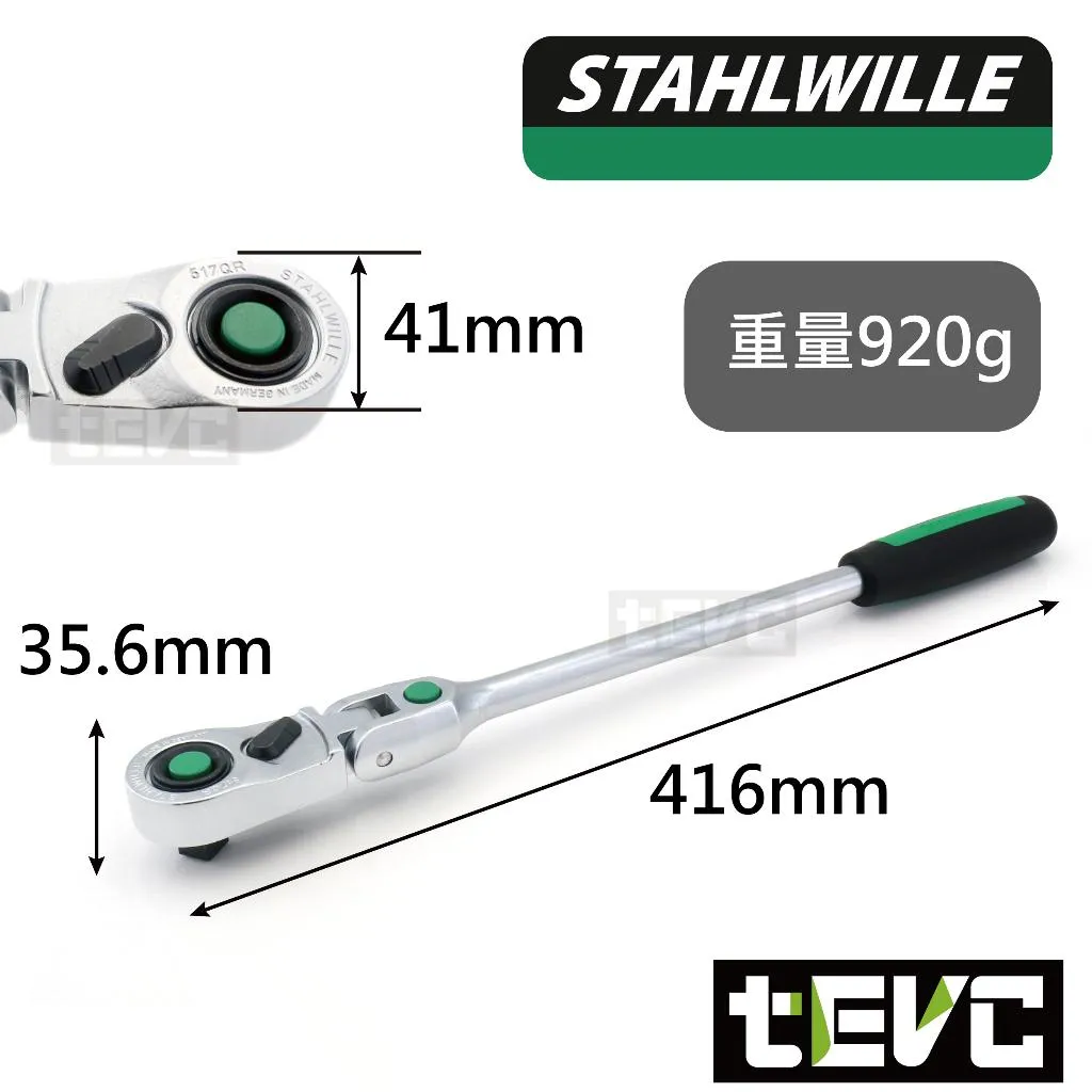 《tevc》Stahlwille 達威力 4分 四分 1/2 80齒 棘輪扳手 可彎 細齒 套筒 快脫 517QR