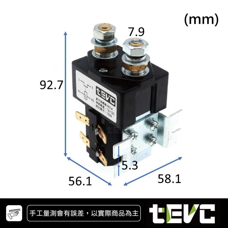 《tevc》12V~48V／100A 直流接觸器  繼電器 單路常開 R014