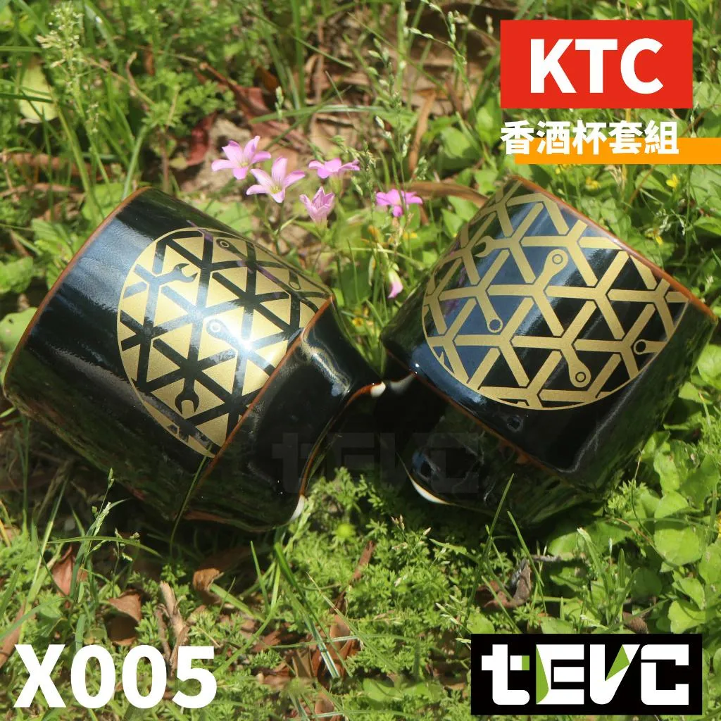 《tevc》KTC 有田燒 工具柄亀甲紋 香酒杯 套組 清酒 燒酒 YG-193KAM