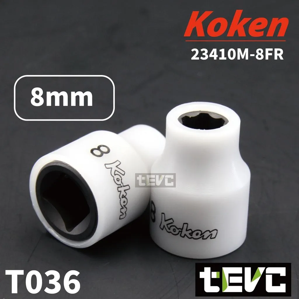 《tevc》Koken 日本製 防刮 三分 3分 套筒 8mm 短套筒 特殊接觸面設計 23410M-8FR