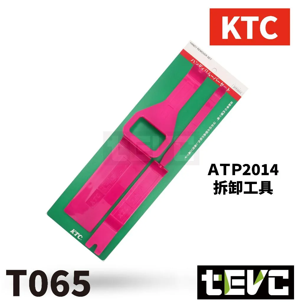 《tevc》KTC 汽車 內裝 拆卸 工具 翹棒 撬棒 ATP2014