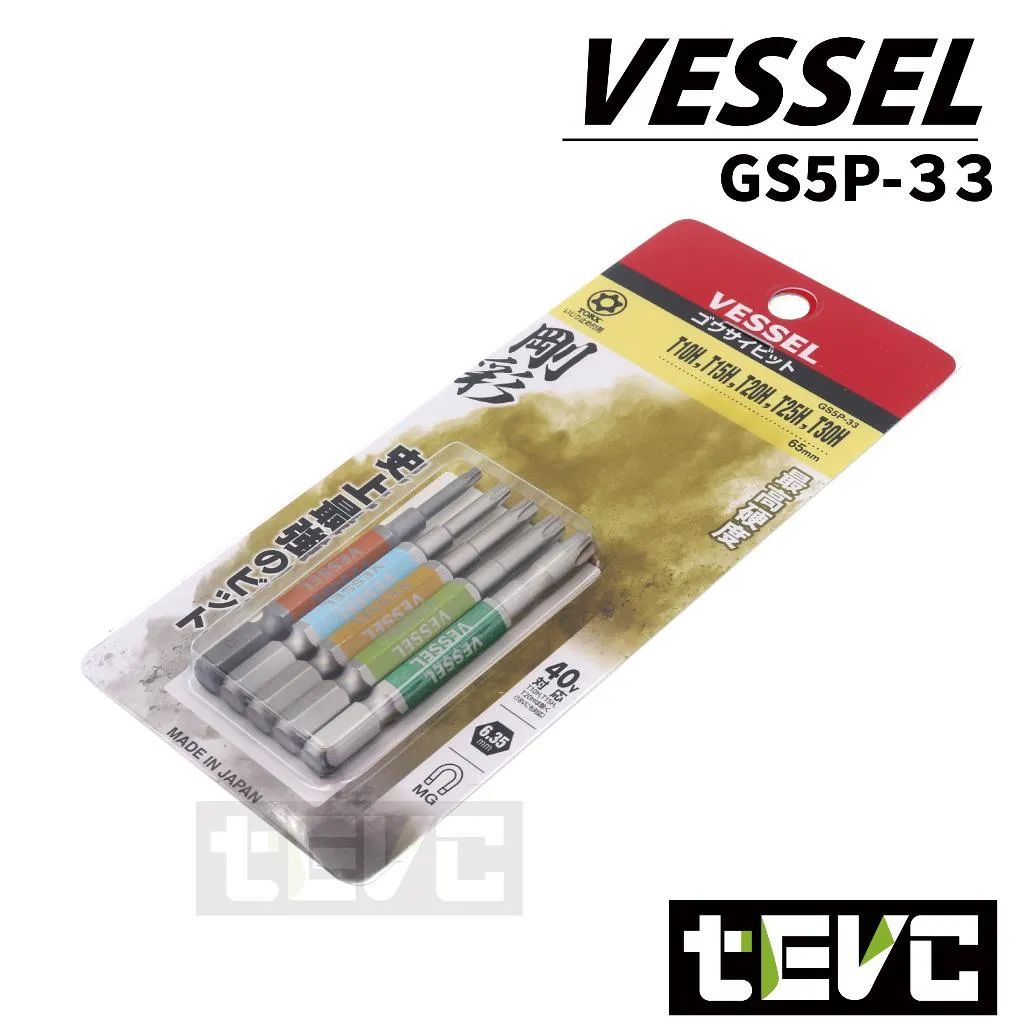 《tevc》 VESSEL 日本製 星型 起子頭組 五支組 GS5P-33