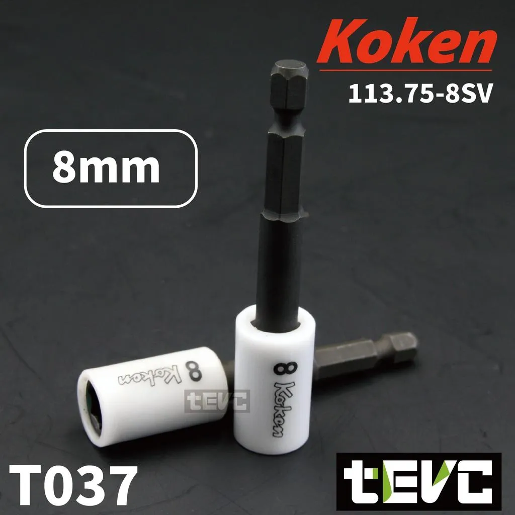《tevc》Koken 日本製 防刮 6角柄 六角 起子 套筒 8號 11375-8SV