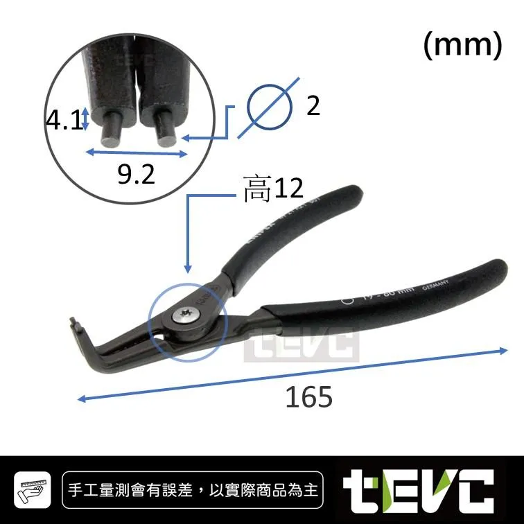 《tevc》KNIPEX 日本限定 彎頭  軸用 C型 彈簧鉗 4921-A11B01(19-60mm)