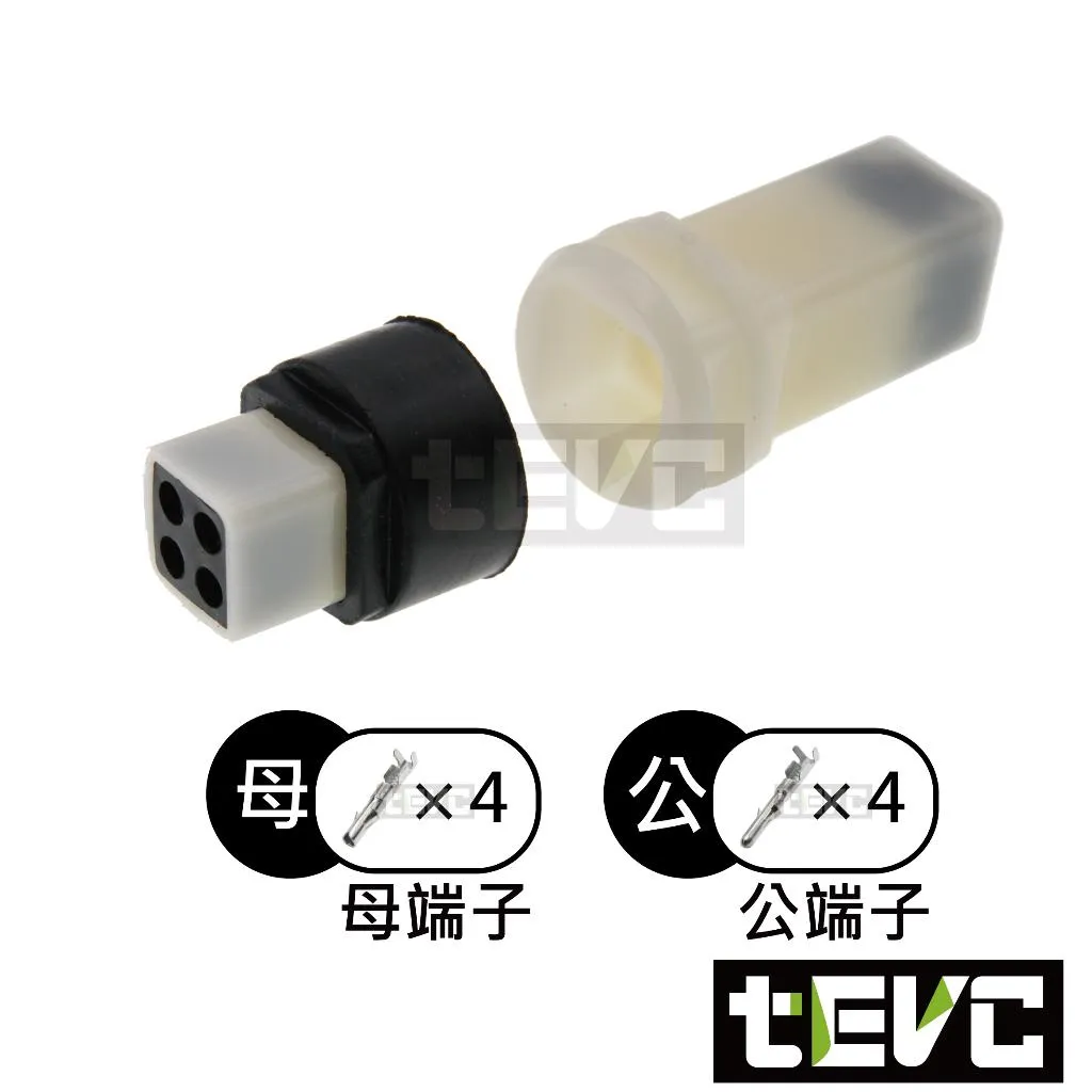 《tevc》2.3-C55-4P 防水接頭