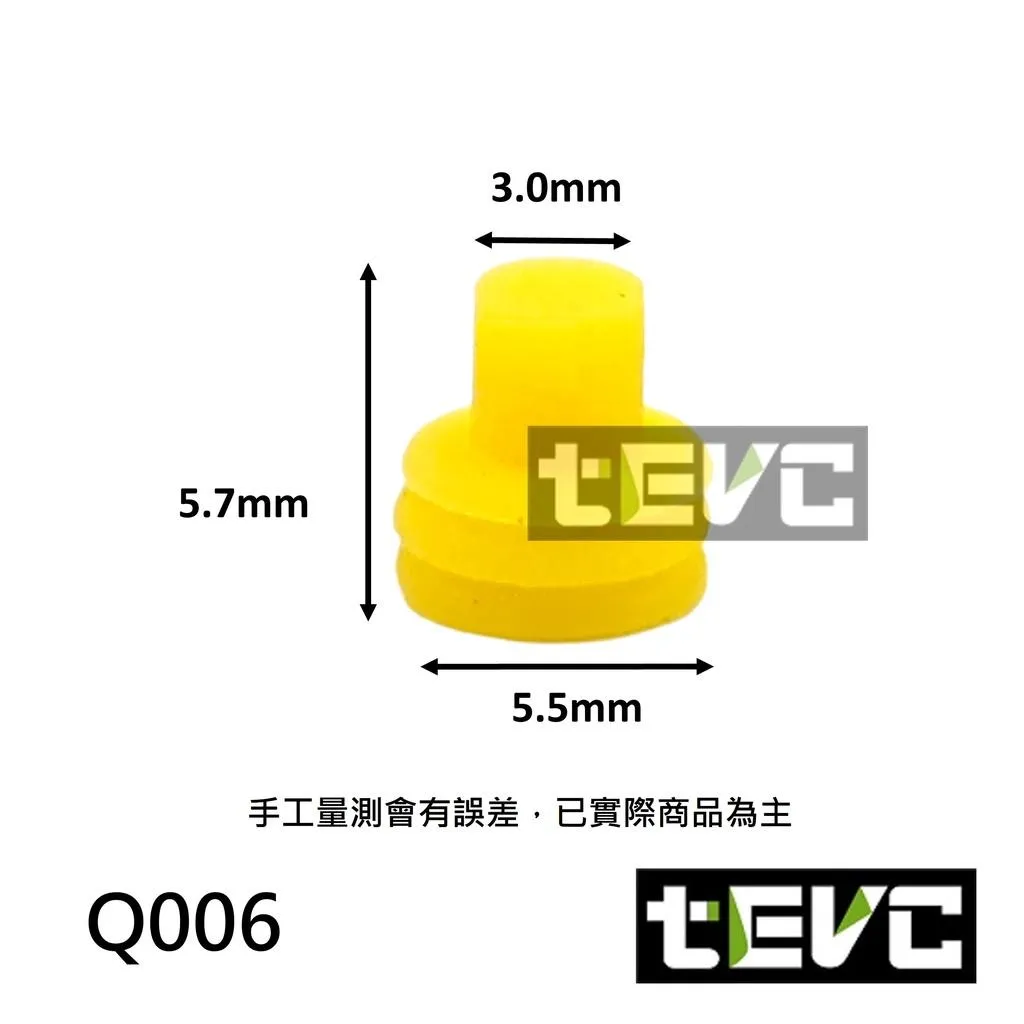 《tevc》Q006 堵塞 實心塞