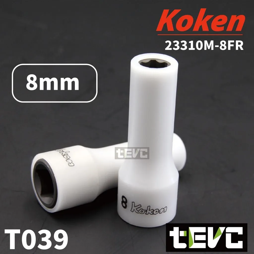《tevc》Koken 日本製 防刮 3分 三分 套筒 8mm 長套筒 23310M-8FR