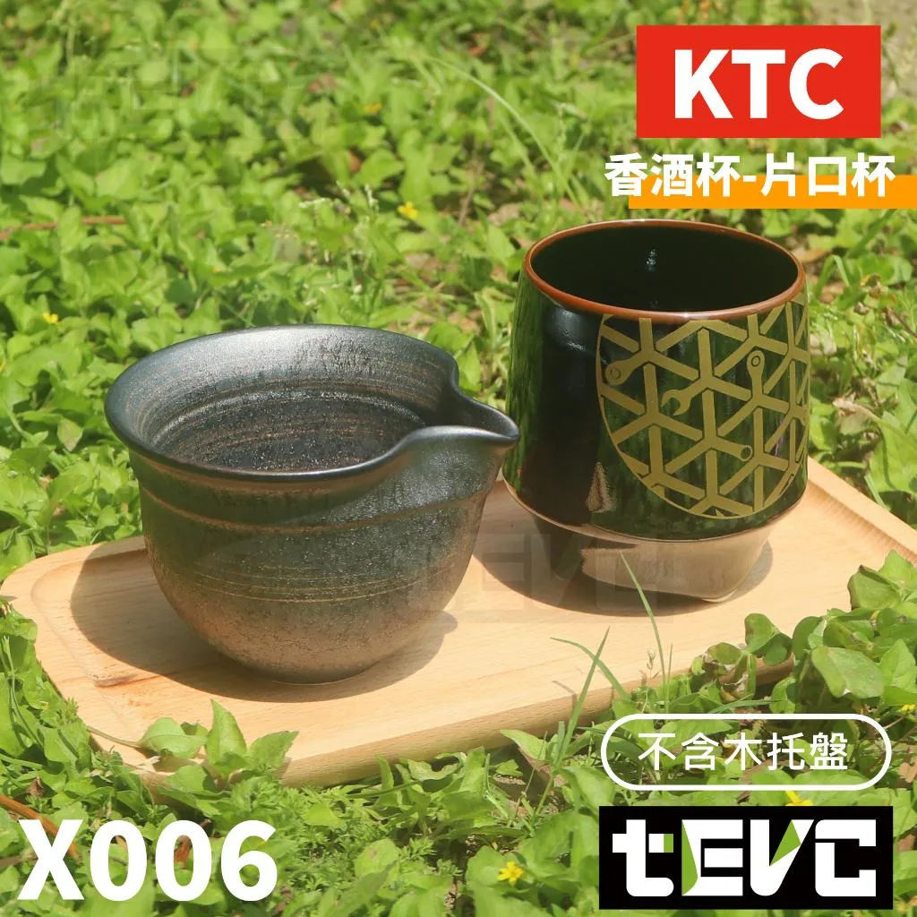 《tevc》KTC 京都機械 香酒杯-片口杯 有田燒 清酒 燒酒 水杯 YG-194