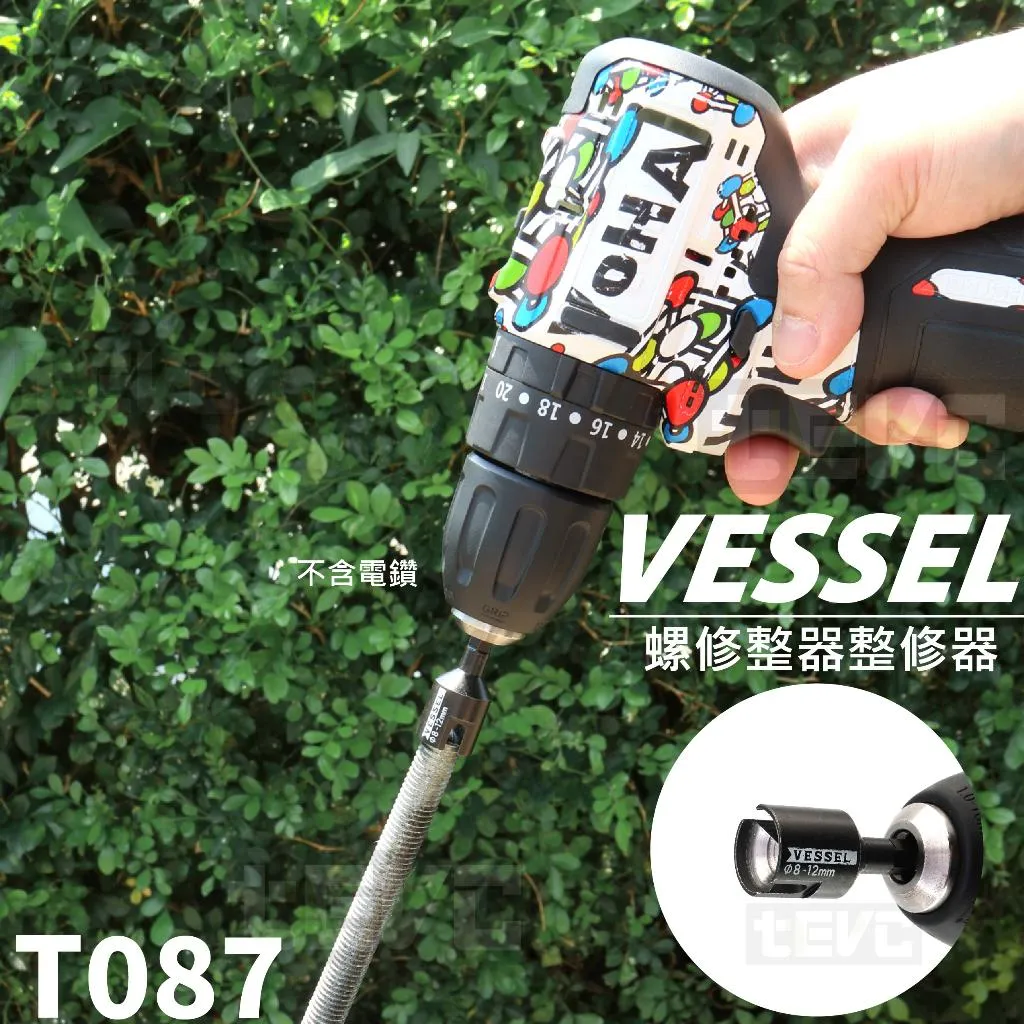 《tevc》VESSEL 螺牙 牙條 整修器 修整器 導角 倒角 A20ZB55