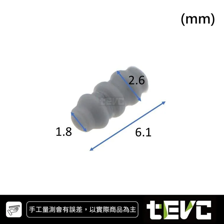 《tevc》Q005 堵塞 實心塞
