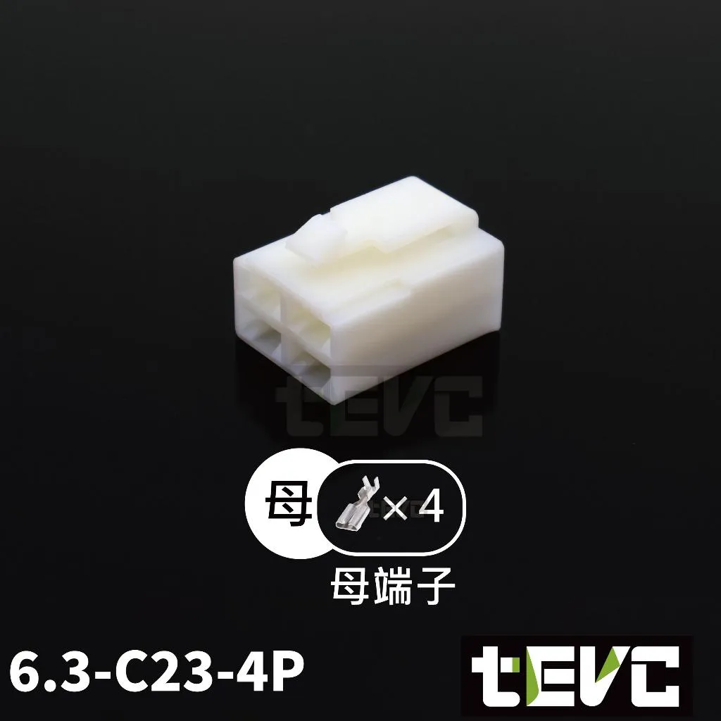 《tevc》6.3-C23-4P-F 母接頭 250型