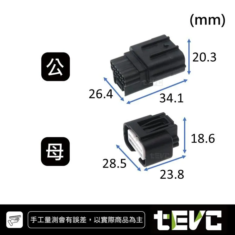 《tevc》0.6-C34-12P 防水接頭