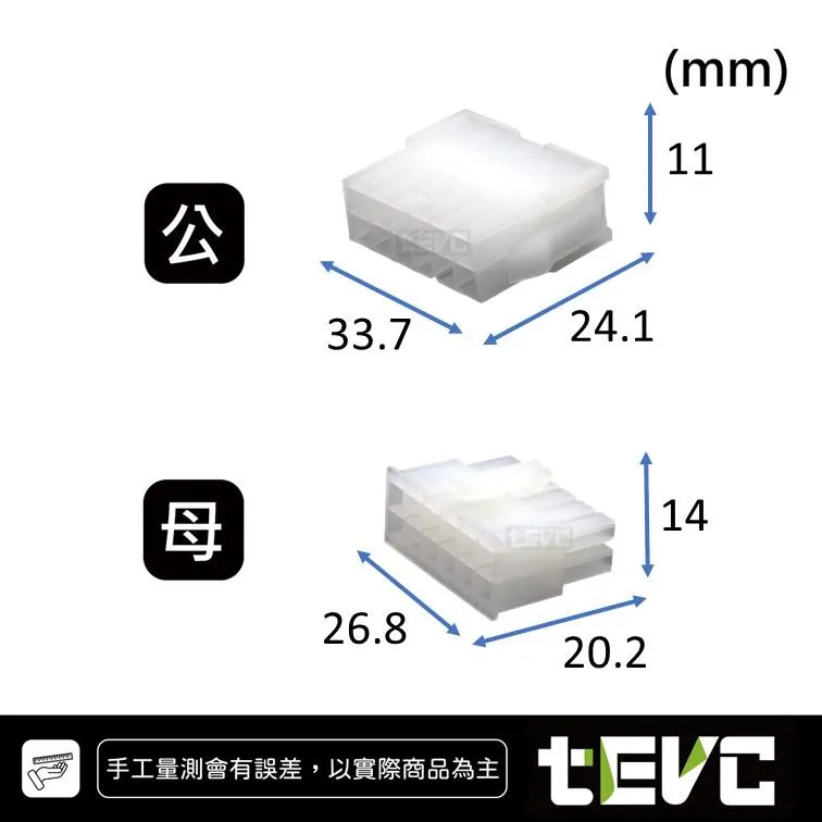 《tevc》 4.2-C24-12P 接頭