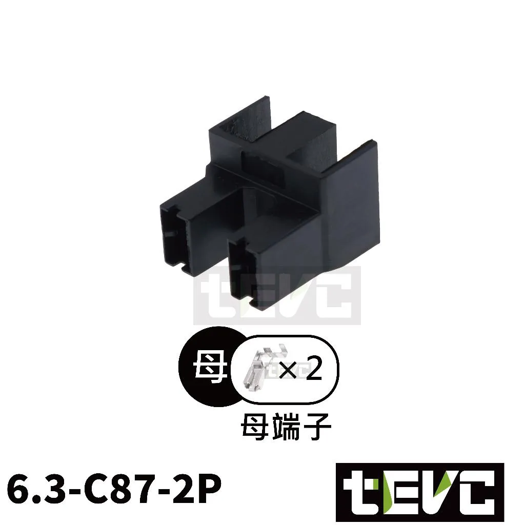 《tevc》6.3-C87-2P 母接頭