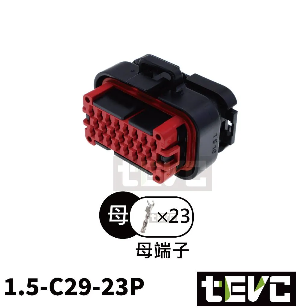 《tevc》1.5-C29-23P 防水接頭
