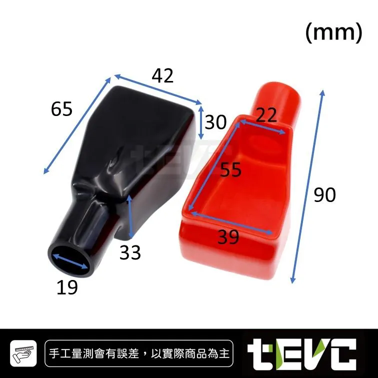 《tevc》BK003電瓶保護蓋 黑/紅 大號