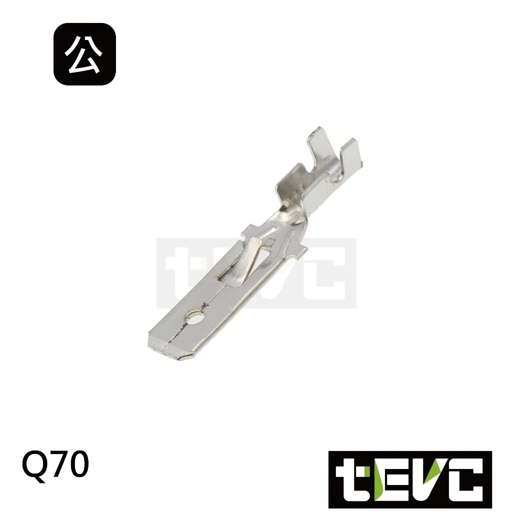 《tevc》6.3-Q70-1 公端子 壓線端子