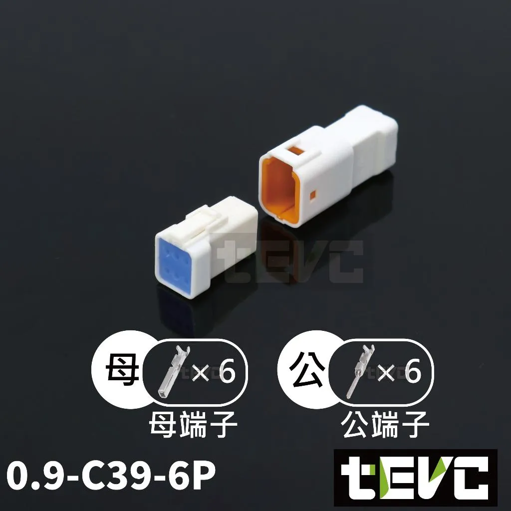 《tevc》0.9-C39-6P 防水接頭