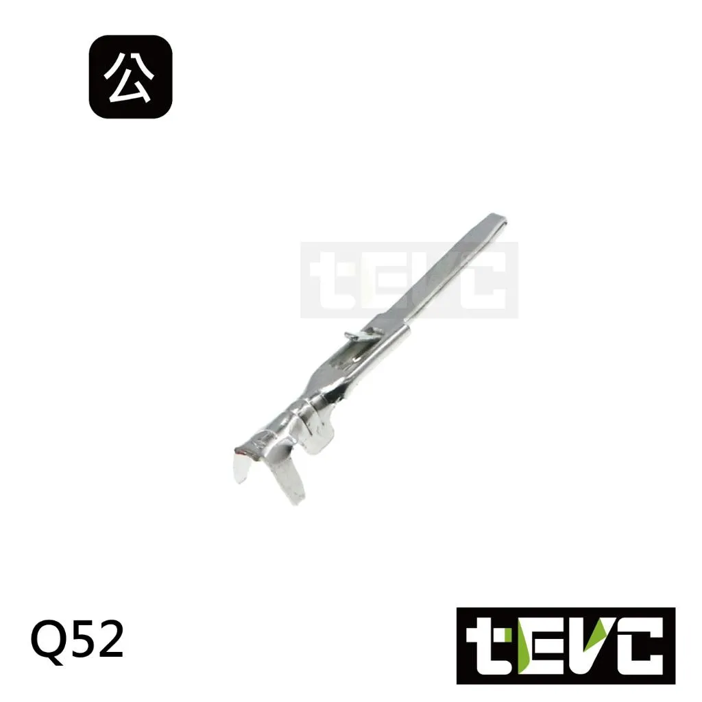 《tevc》2-54-Q52-1 公端子 壓線端子 SM端子