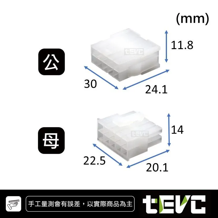 《tevc》4.2-C24-10P 接頭