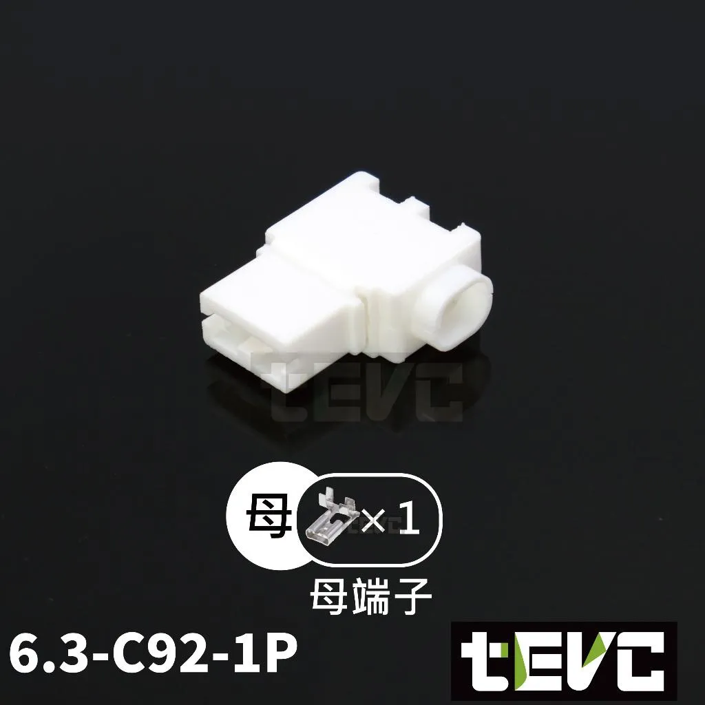 《tevc》6.3-C92-1P 母接頭