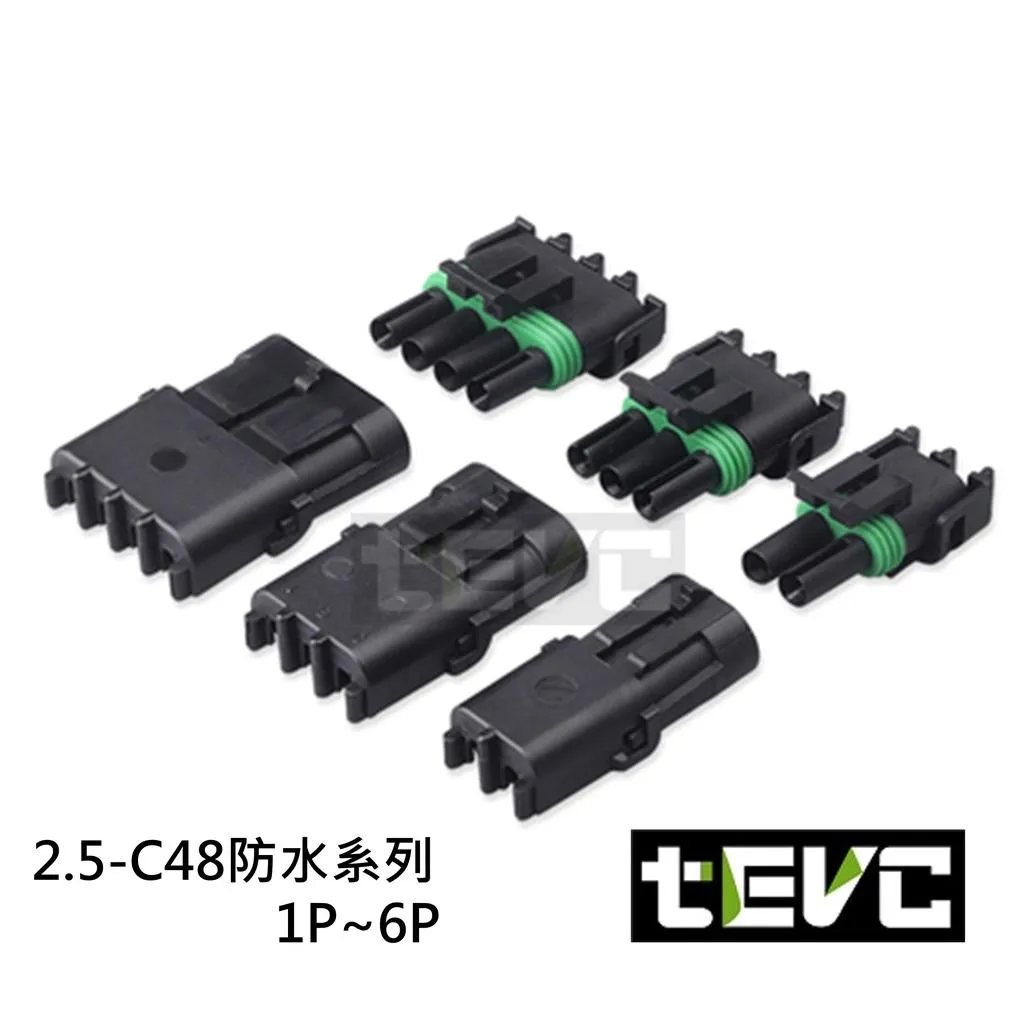 《tevc》2.5-C48-1P~6P 防水接頭