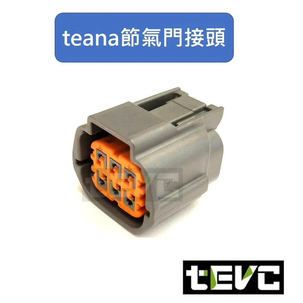 《tevc》2.2-C13-6P 防水接頭