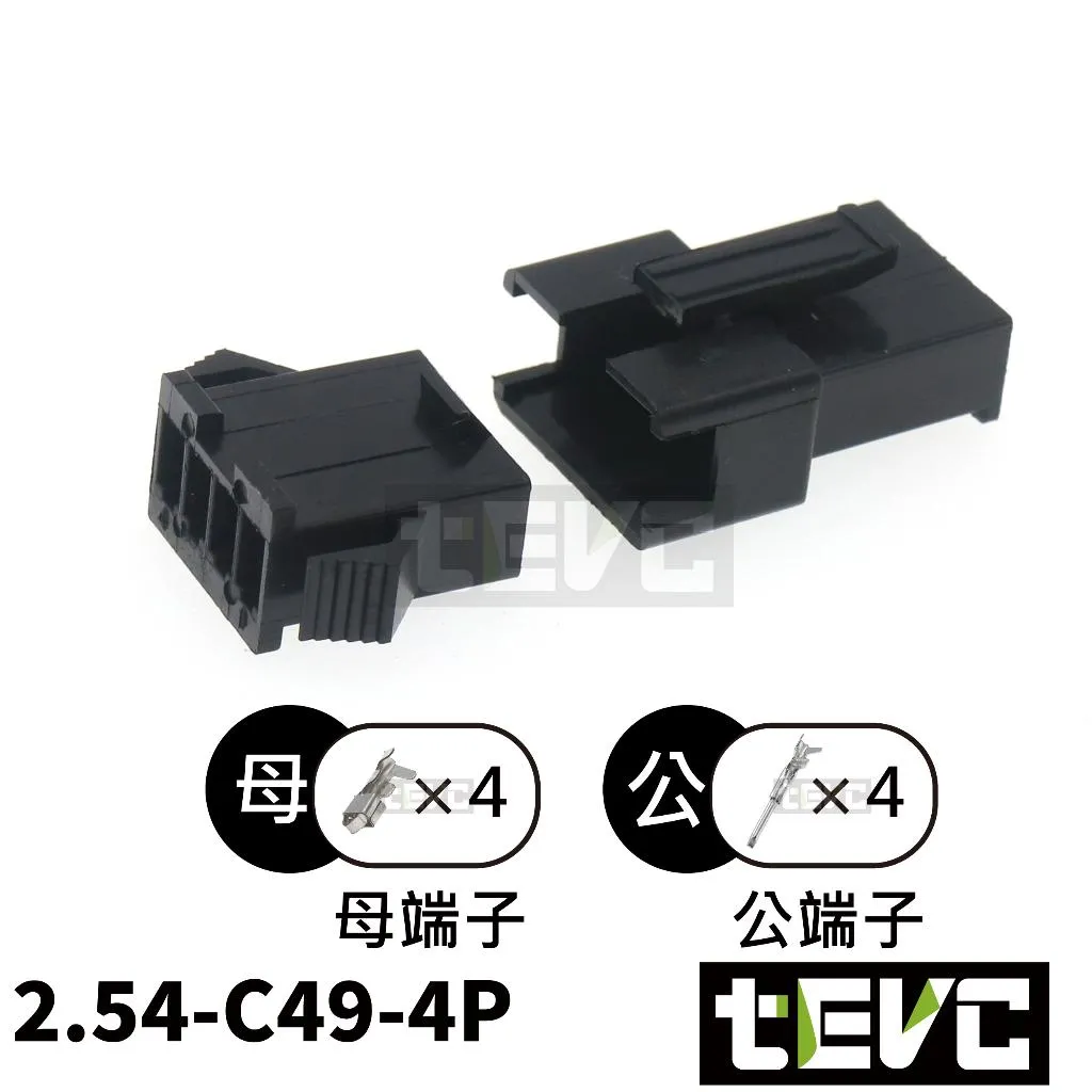 《tevc》2.54-C49-4P 接頭 SM接頭
