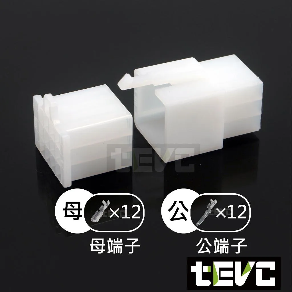 《tevc》2.8-C47-12P 接頭 110型