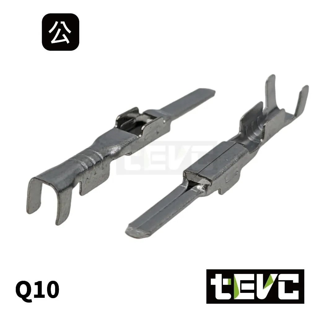 《tevc》2.2-Q9-Q10 公母端子 壓線端子