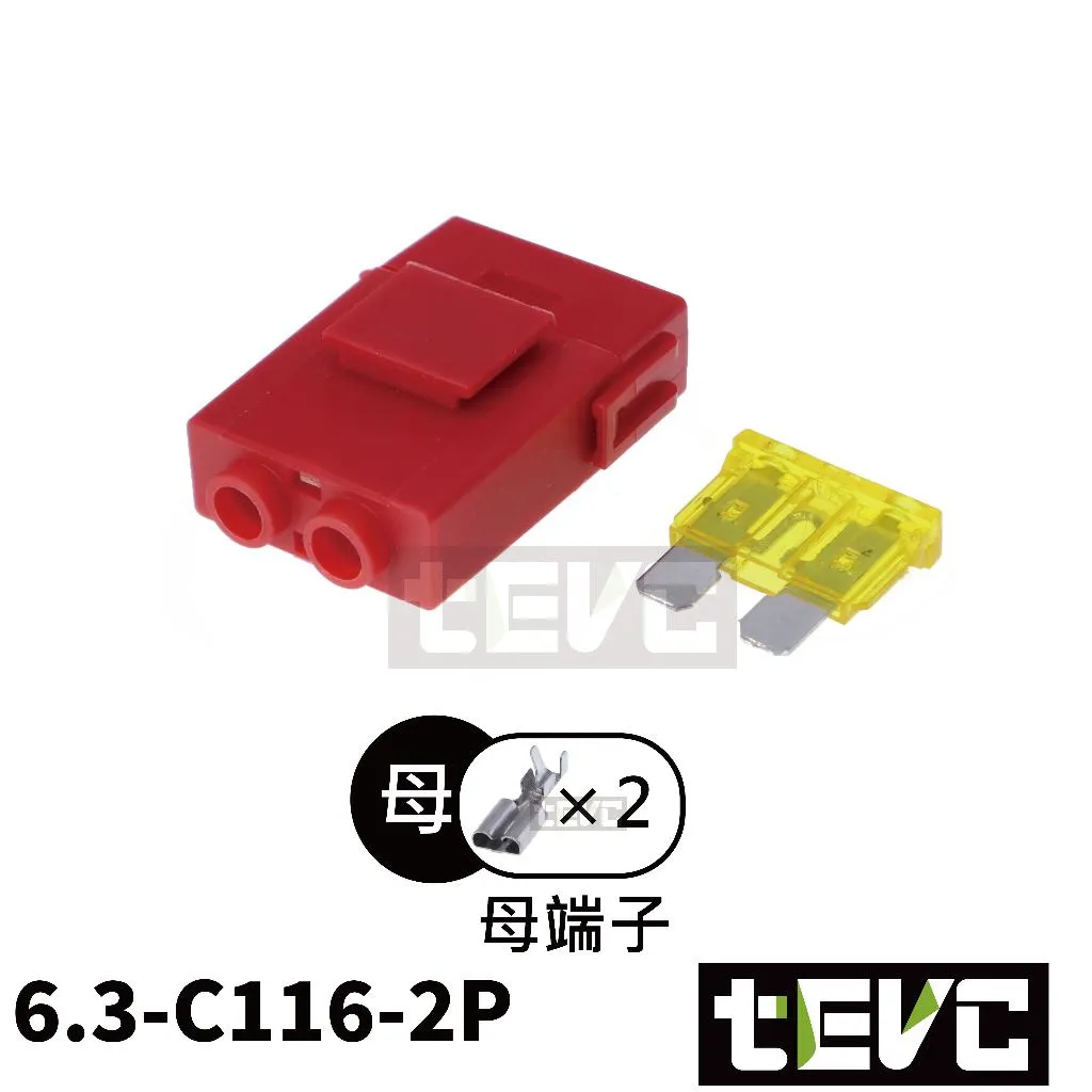 《tevc》6.3-C116-2P 1A~45A M型陶瓷保險絲座 ATP G001