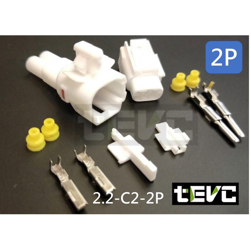Tevc Rig 《tevc》2.2-C2-2P 防水接頭 E-ZEN、DEEN、VESSEL、ANEX、KTC、KNIPEX 精品手工具