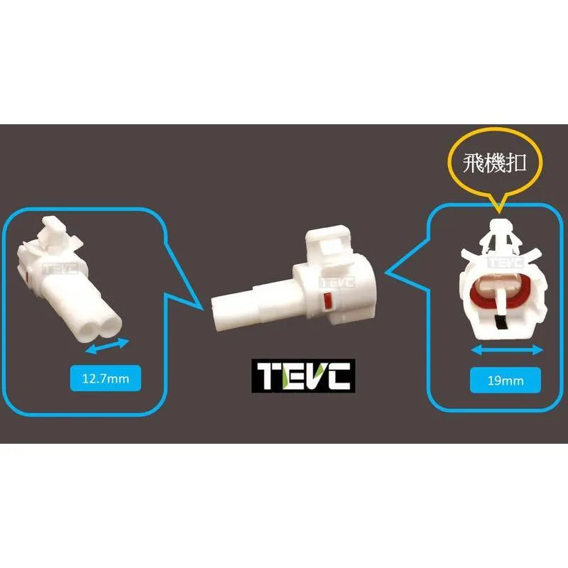 Tevc Rig 《tevc》2.2-C2-2P 防水接頭 E-ZEN、DEEN、VESSEL、ANEX、KTC、KNIPEX 精品手工具