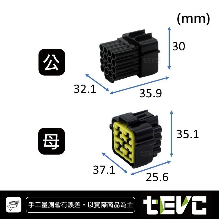 《tevc》1.8-C31-16P 防水接頭