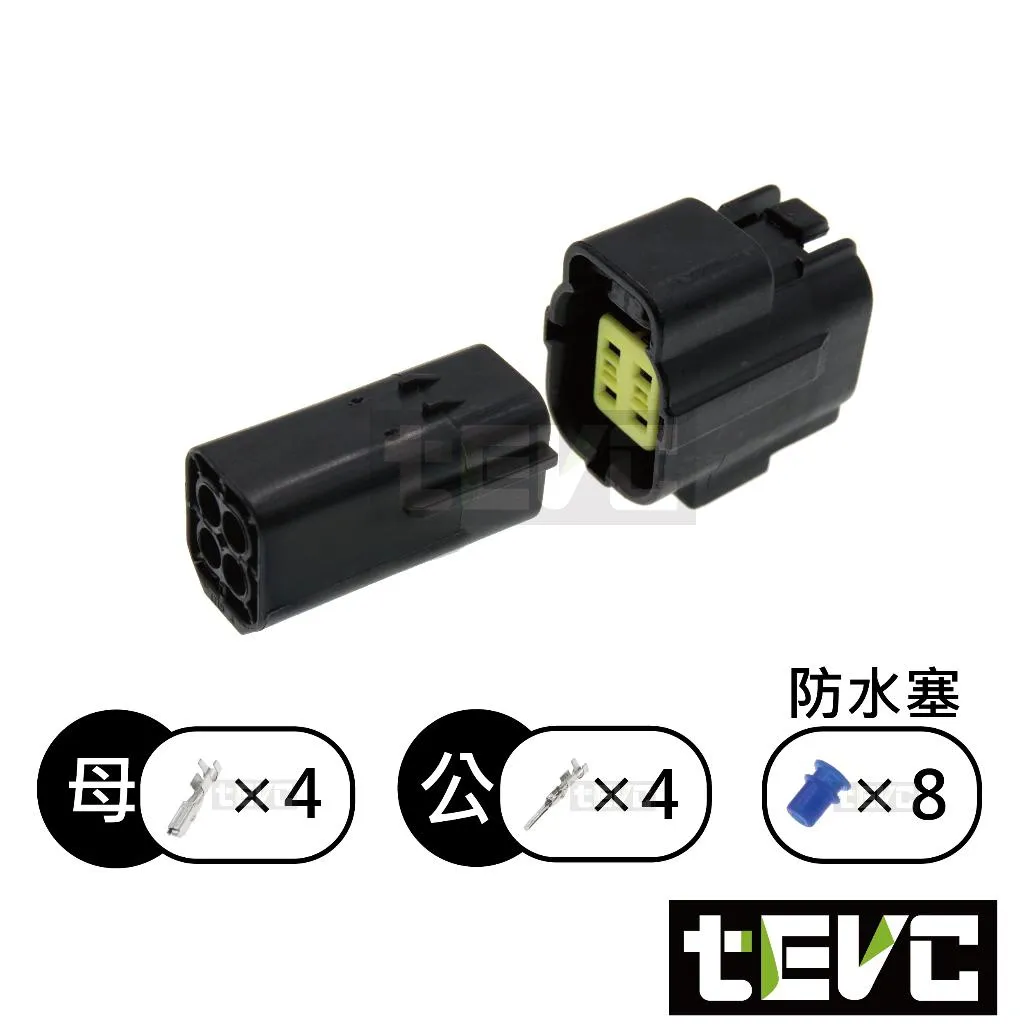 《tevc》1.8-C31-4P 防水接頭