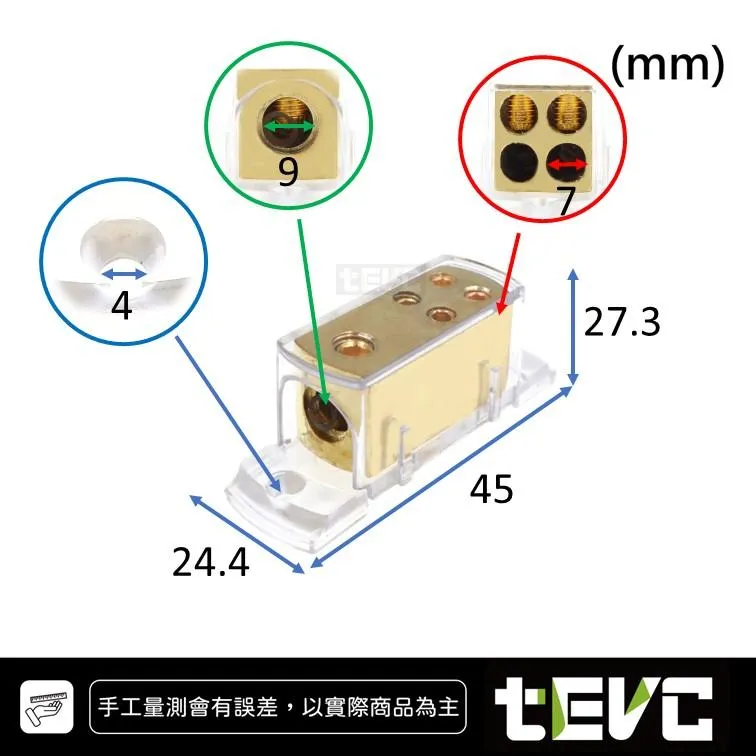 《tevc》分線盒 一進四出 BS004