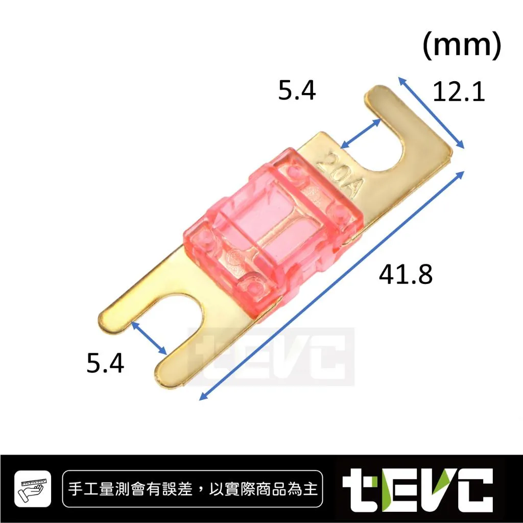 《tevc》20A~200A ANS 熔絲保險絲 A11