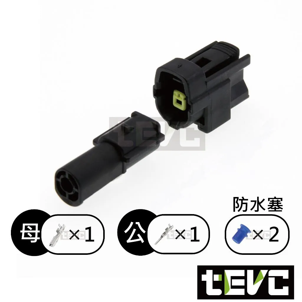 《tevc》1.8-C31-1P 防水接頭