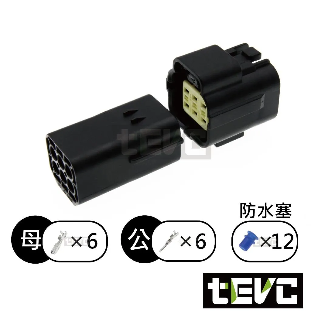 《tevc》1.8-C31-6P 防水接頭