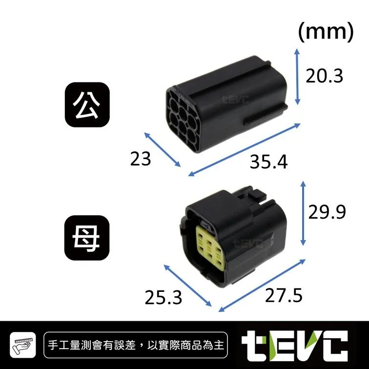 《tevc》1.8-C31-6P 防水接頭