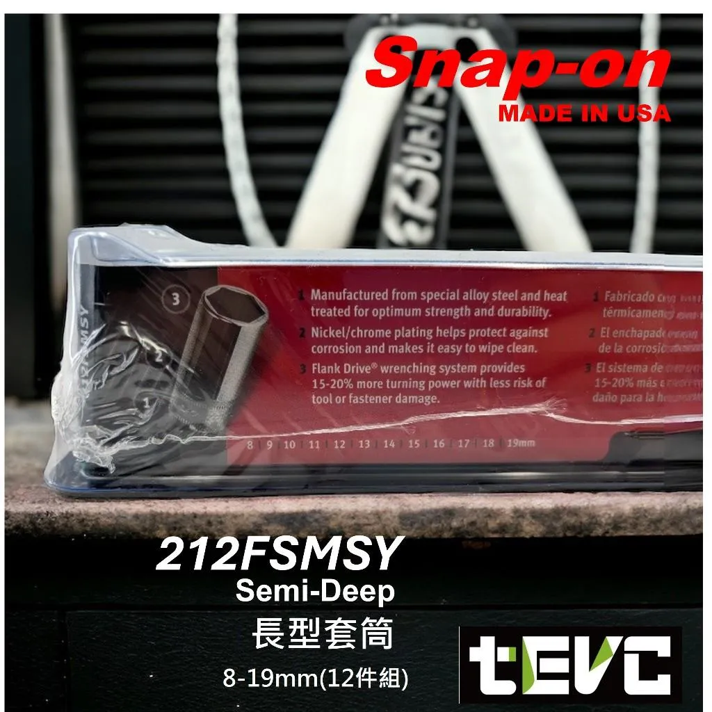 《tevc》Snap-on 3分 長套筒 8-19mm 12件組 212FSMSY Semi-Deep