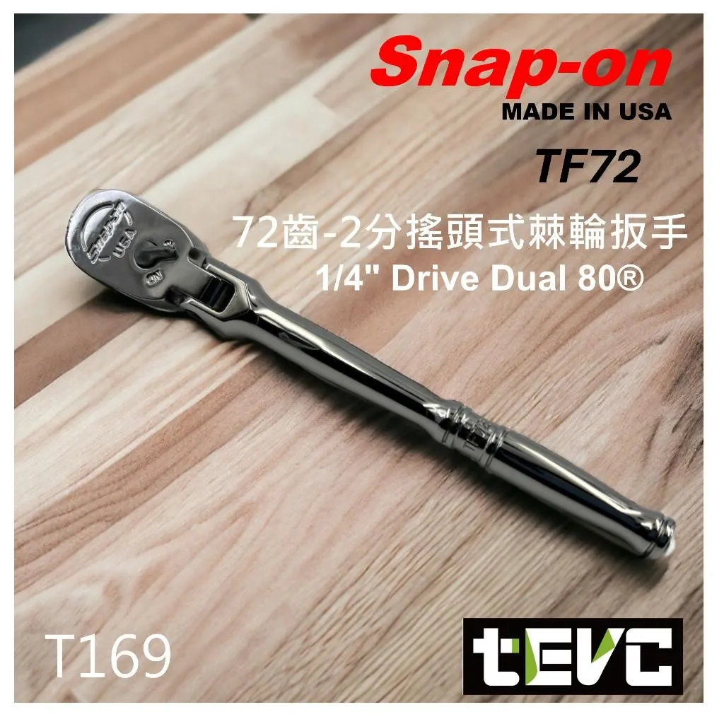 tevc》Snap-on 可搖頭多角度2分72齒棘輪扳手TF72 <保固> E-ZEN、DEEN