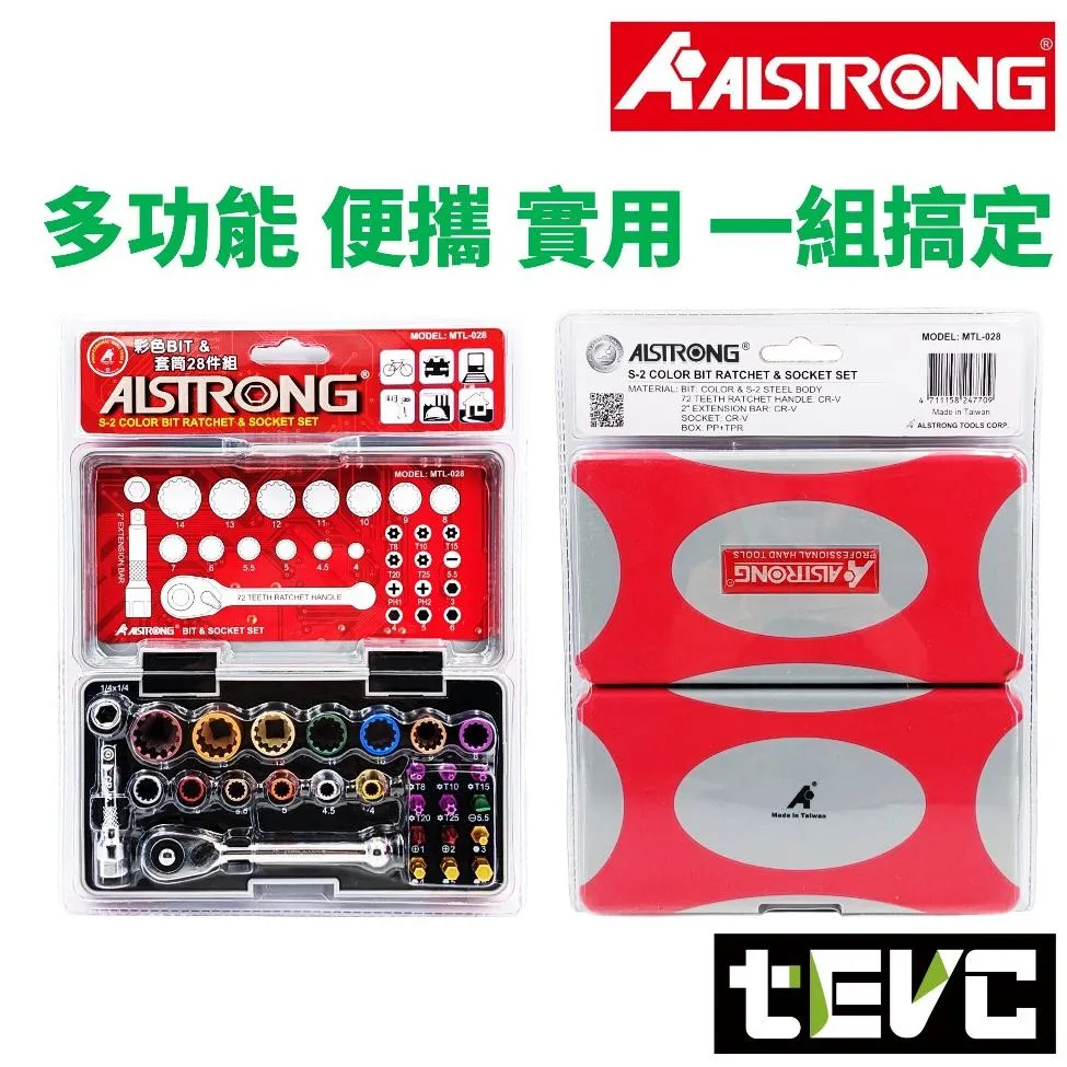 《tevc》ALSTRONG  72齒 彩色BIT套筒 28件組 MTL-028