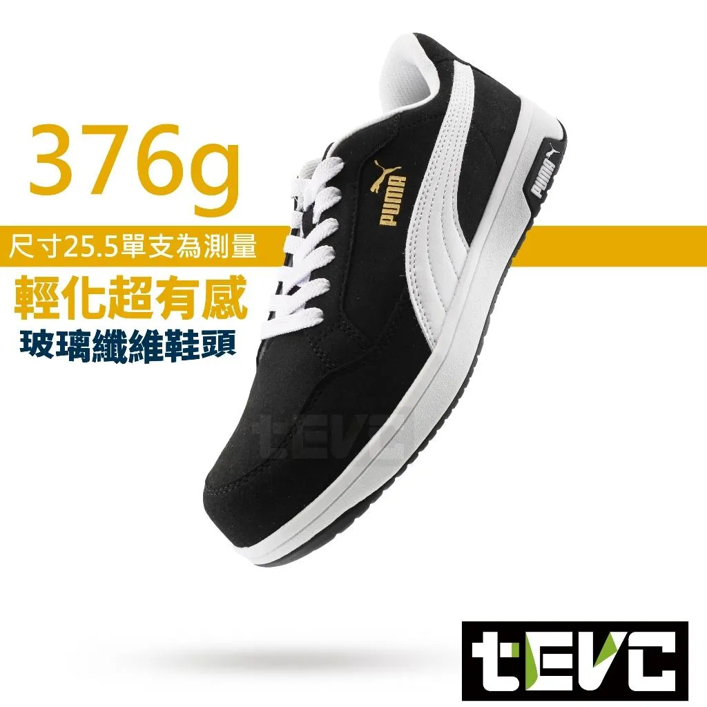 《tevc》PUMA 寬楦 安全鞋 工作鞋 防靜電AIRTWIST 2.0 LOW