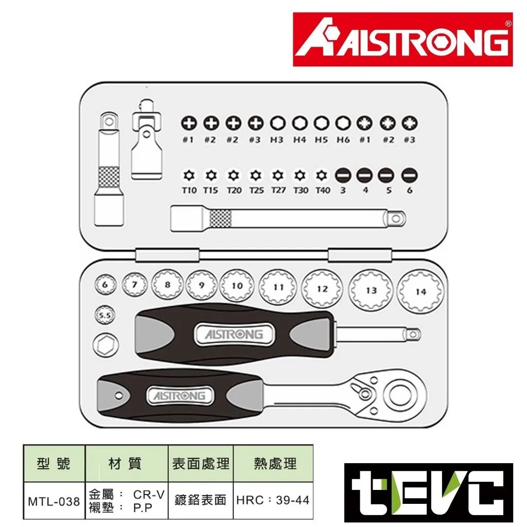 《tevc》ALSTRONG 彩色Bit 起子頭 2分 棘輪板手 套筒組 MTL-038